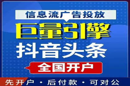 竞价托管实战案例：优化广告预算分配
