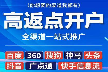竞价托管实战：案例解析广告投放优化